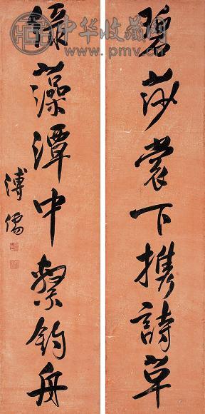 溥儒 行书对联 对联 纸本