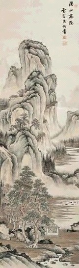 溥伒 溪山高隐 立轴 设色纸本