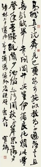 曹宝麟 行书白居易诗一首 立轴 水墨纸本