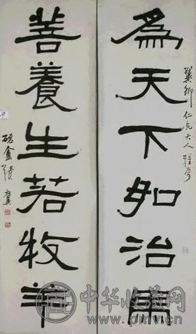 张祖翼 书法 对联