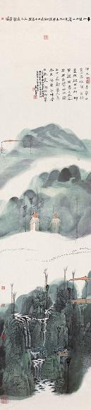 卢禹舜 癸酉(1993年)作 山水 立轴 设色纸本