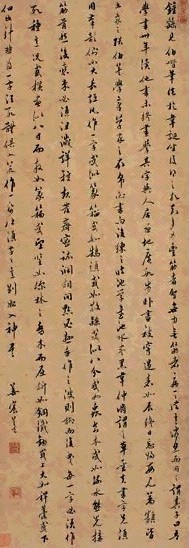 姜宸英 书法 立轴 水墨纸本