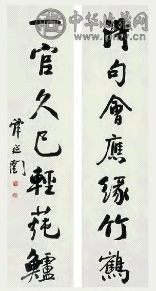 民国 谭延闿 书法 对联 水墨纸本