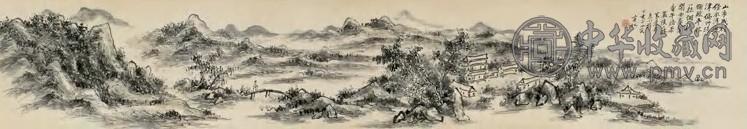 黄宾虹 1947年作 严陵上游图 手卷 设色纸本