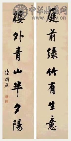 陆润庠 行楷七言字对 字对 水墨纸本