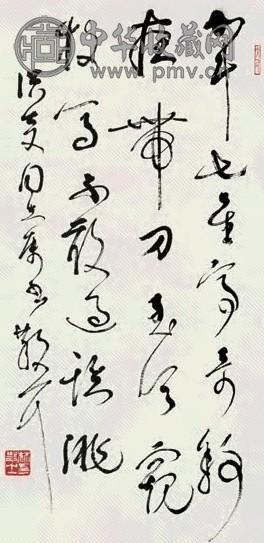 林散之 草书 立轴 水墨纸本