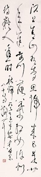 林散之 书法 立轴 纸本