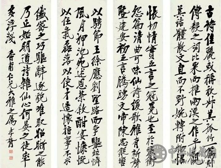 郑孝胥 行书 四屏 纸本