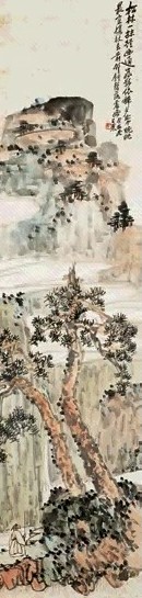 王一亭 癸亥(1923年)作 松山策杖 立轴 设色纸本 收藏资讯|艺术家|书画家|书画名人|书法家-中华收藏网