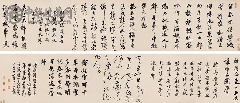 陈奕禧 1707年作 各体书法 手卷 纸本