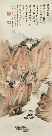 近现代 张大千 罗浮凤皇谷 轴