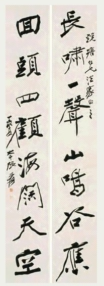 张大千 1947年作 行书八言联 对联 水墨纸本