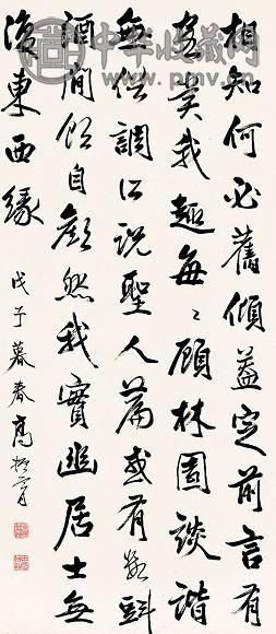 高振霄 书法 镜心 纸本