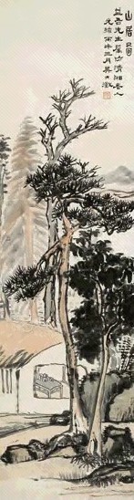 吴大澂 丙子(1876年)作 山居图 立轴 设色纸本