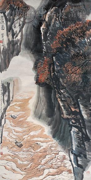 何海霞 勇进图 立轴 设色纸本