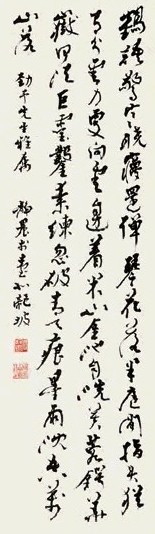 台静农 书法 立轴 水墨纸本