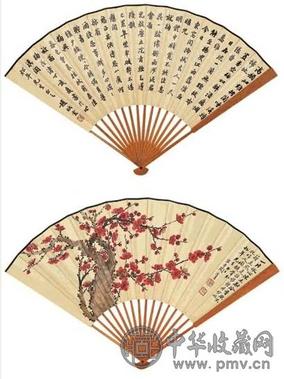 陶冷月 铁骨冰心行书诗  成扇 设色笺本