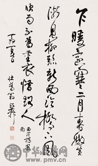 谢稚柳 1987年作 书法 镜心