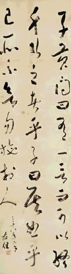 近现代 于右任 草书 轴