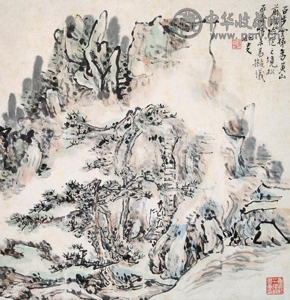 黄宾虹 黄山百步云梯 设色纸本