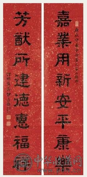 伊立勋 隶书八言联 字对 水墨纸本 收藏资讯|艺术家|书画家|书画名人|书法家-中华收藏网