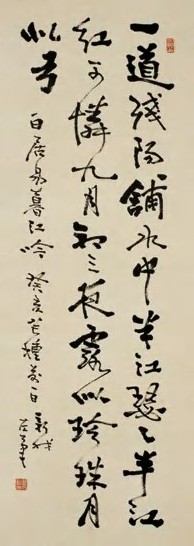 费新我 白居易诗书法 立轴 墨色纸本