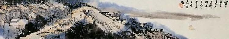 唐云 山水 镜心