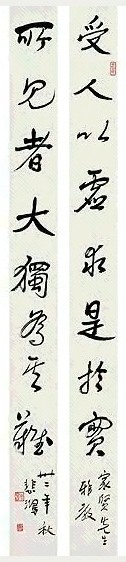 近现代 徐悲鸿 行书 八言联