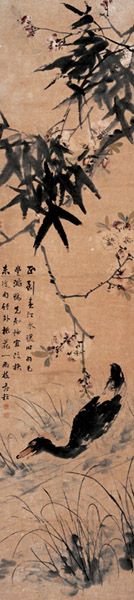 丁宝书 花鸟 立轴 设色纸本