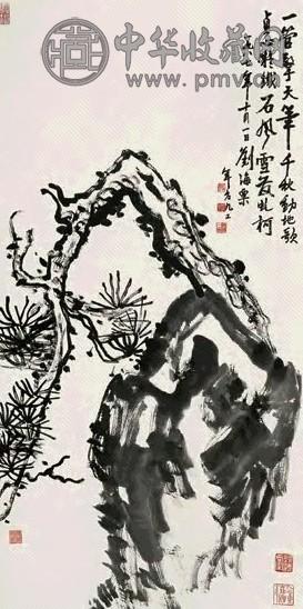 刘海粟 一管擎天笔 立轴 水墨纸本