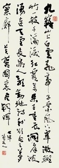 费新我 行书毛主席诗一首 镜心 水墨纸本