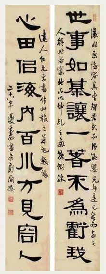 邓散木 隶书对联 对联 水墨纸本