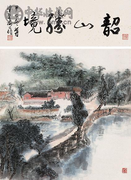 唐云 韶山胜境 立轴 设色纸本