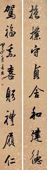 邓散木 行书八言 对联 洒金笺本