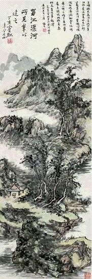 黄宾虹 丁亥(1947年)作 蜀江渠河图 立轴 设色纸本