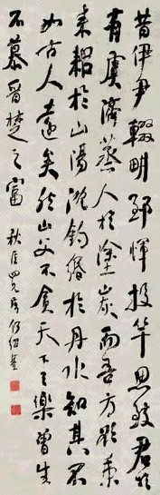 何绍基 书法 立轴 水墨纸本