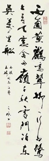 费之雄 行书唐诗一首 镜心 水墨纸本