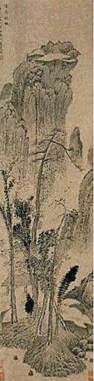 刘贯道 山水 轴