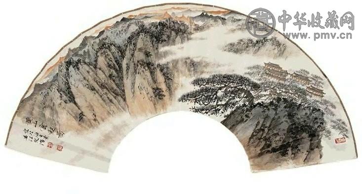 宋文治 黄山云起图 扇面 纸本