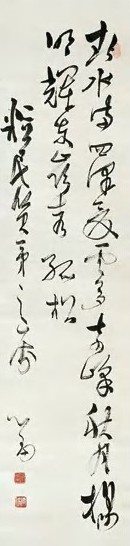 溥儒 草书 立轴 纸本