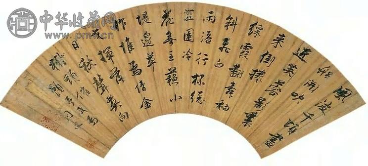 顾予咸 书法 扇面 水墨金笺