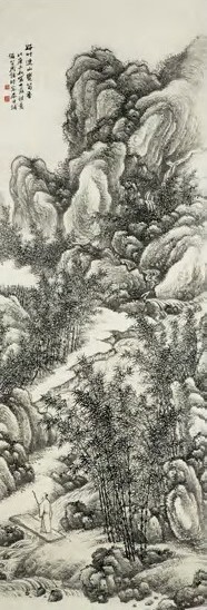 清光绪 周镛 山水 轴