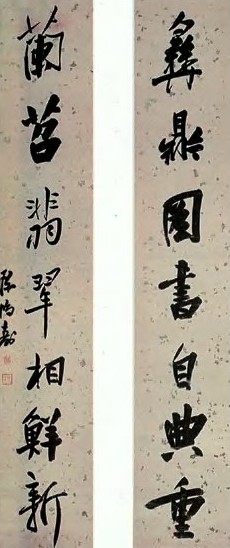 陈鸿寿 七言行书 对联 水墨纸本