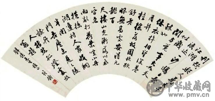 符铁年 书法 扇面 水墨纸本