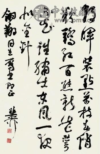 近现代 谢稚柳 行书 轴