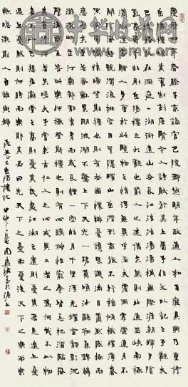 周慧 2004年作 行楷岳阳楼记 立轴 水墨洒金笺