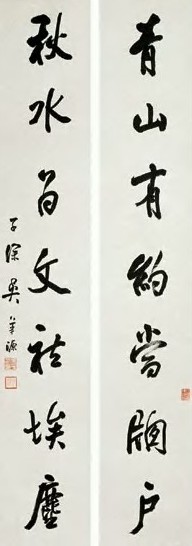 吴子深 书法 对联
