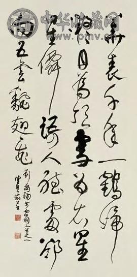 陈佩秋 草书 立轴 设色纸本