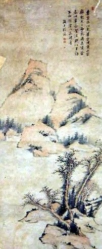 王槎仙 山水 立轴 设色纸本