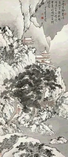 溥儒 深山雅集图 镜心